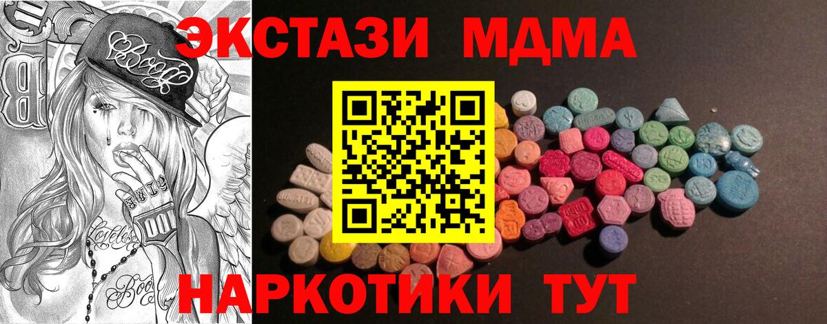 Семёнов  Ecstasy  Вход с VPN  ЭКСТАЗИ 300 mg  Экстази louis Vuitton 