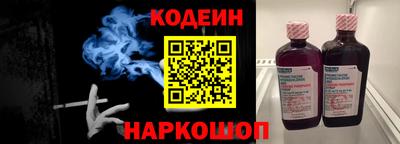 мяу мяу кристалл Нягань