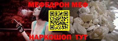 амф Обнинск