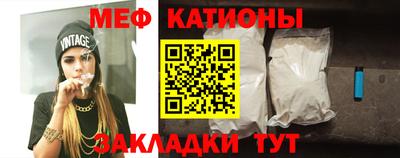 амф Обнинск