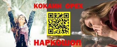 амф Обнинск