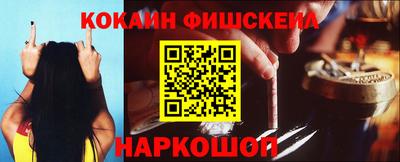 мяу мяу кристалл Нягань