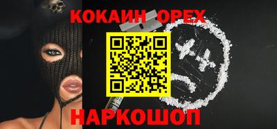 мяу мяу кристалл Нягань