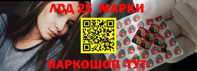 амф Обнинск