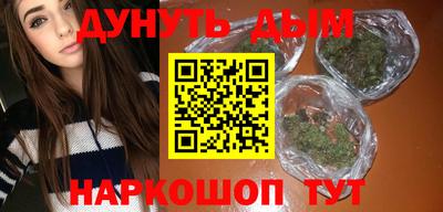 бутик Новозыбков