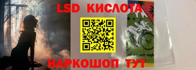 амф Обнинск