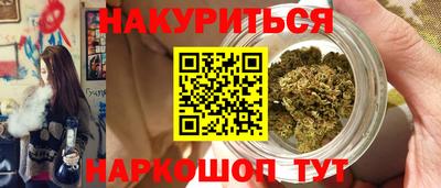 амф Обнинск