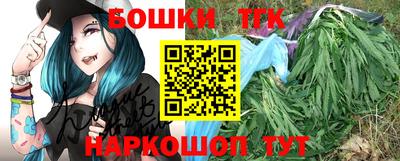 амф Обнинск