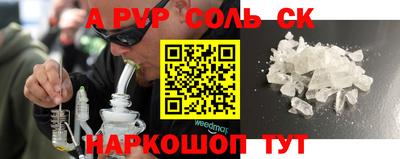 амф Обнинск