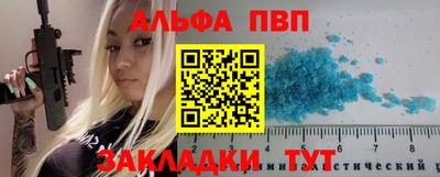 амф Обнинск