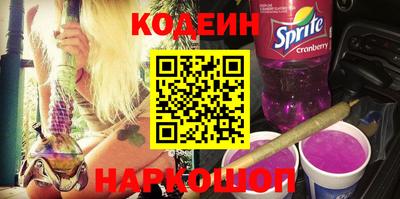 мяу мяу кристалл Нягань