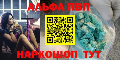 мяу мяу кристалл Нягань