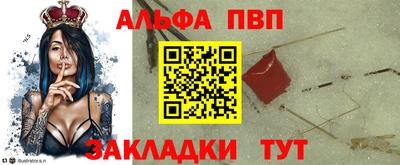 амф Обнинск
