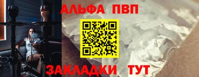 мдма Новокубанск