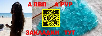 мяу мяу кристалл Нягань