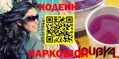 кокаин колумбия Обь