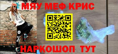 амф Обнинск