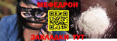 амф Обнинск