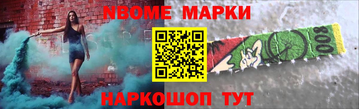 Лсд 25 экстази ecstasy Семёнов