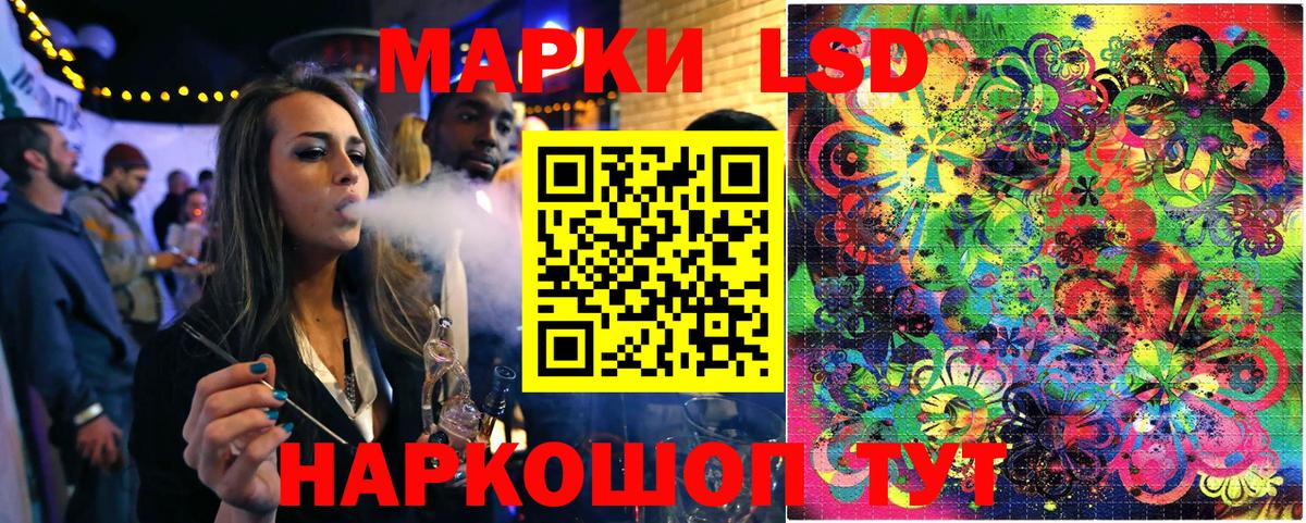 Марки N-bome 1500мкг Семёнов