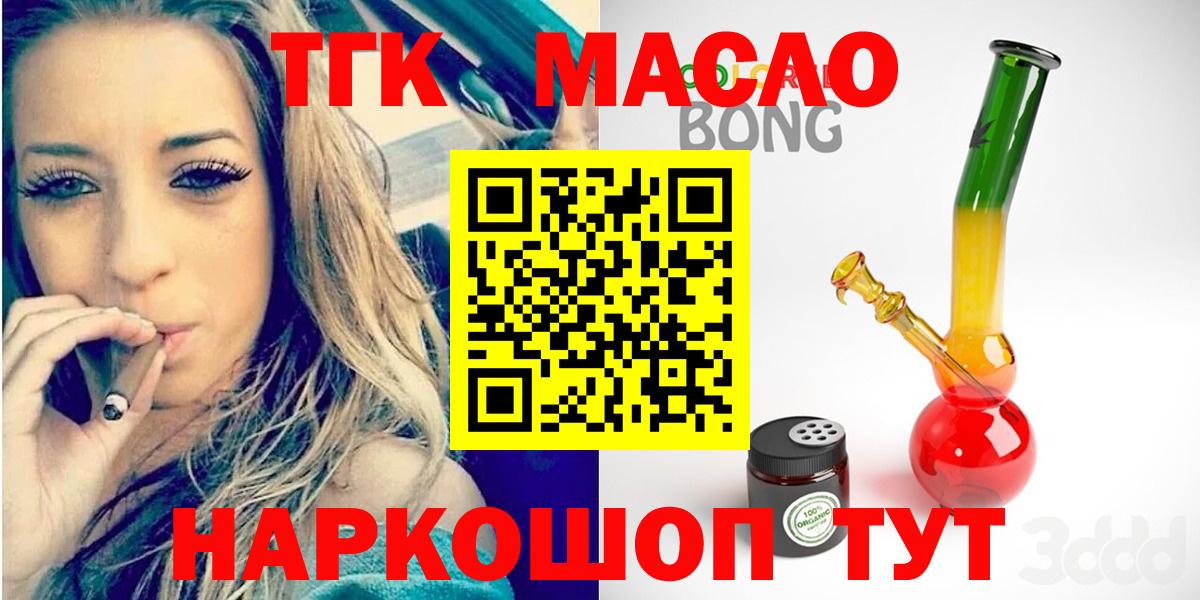 Семёнов  Конопля  LSD-25  Мефедрон   Вход с VPN  ГАШИШ  ГАШ  Alpha PVP СОЛЬ кристаллы  КОКАИН 