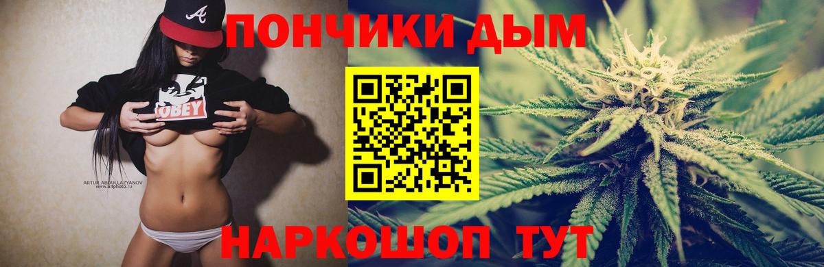 Семёнов  Марихуана тримм  Вход с VPN  Каннабис White Widow  Бошки Шишки марихуана 