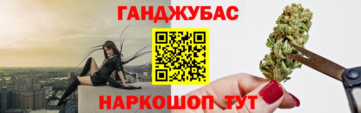 Марихуана план Семёнов